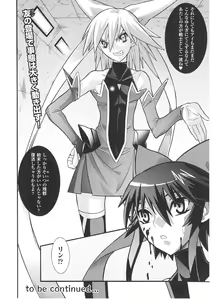 Page 30 of Slave Heroines Vol. 1 - preview thumbnail