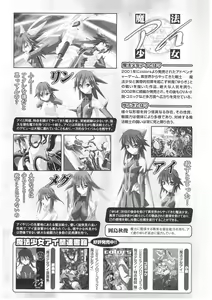Page 31 of Slave Heroines Vol. 1 - preview thumbnail