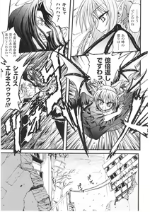 Page 37 of Slave Heroines Vol. 1 - preview thumbnail