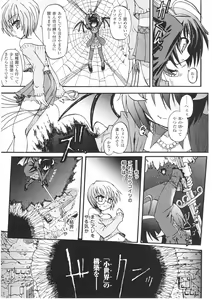 Page 41 of Slave Heroines Vol. 1 - preview thumbnail