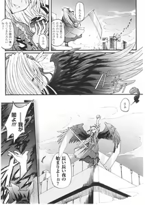 Page 45 of Slave Heroines Vol. 1 - preview thumbnail