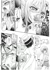 Page 52 of Slave Heroines Vol. 1 - preview thumbnail