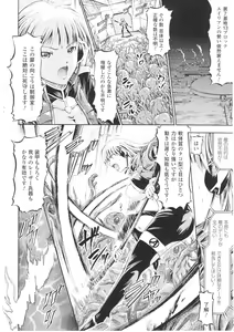 Page 58 of Slave Heroines Vol. 1 - preview thumbnail
