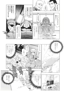 Page 79 of Slave Heroines Vol. 1 - preview thumbnail