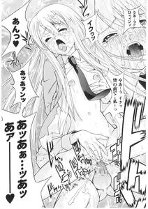 Page 89 of Slave Heroines Vol. 1 - preview thumbnail