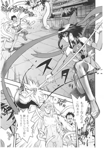 Page 9 of Slave Heroines Vol. 1 - preview thumbnail