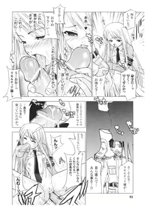 Page 92 of Slave Heroines Vol. 1 - preview thumbnail