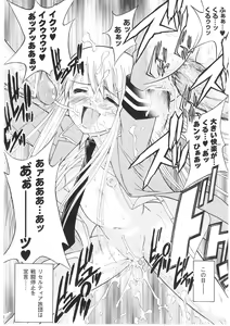 Page 95 of Slave Heroines Vol. 1 - preview thumbnail