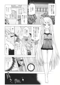 Page 96 of Slave Heroines Vol. 1 - preview thumbnail