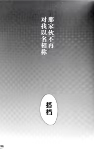 A CHANDELIER — hentai manga cover on Fhentai