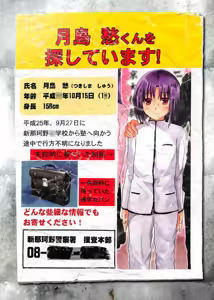 Page 2 of Kyousei Shinkon Seikatsu -Soushuuhen- - preview thumbnail