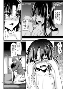 Page 37 of Kyousei Shinkon Seikatsu -Soushuuhen- - preview thumbnail