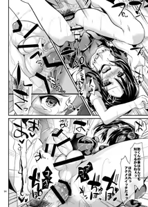 Page 87 of Kyousei Shinkon Seikatsu -Soushuuhen- - preview thumbnail