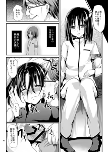 Page 93 of Kyousei Shinkon Seikatsu -Soushuuhen- - preview thumbnail