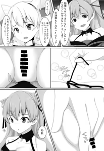 Page 9 of Yuri Colle 2 - preview thumbnail