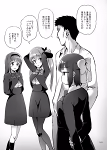 Page 41 of Motto Nakadashi! Papachin Junkie 2 ~ Seifuku H to 2-Dome no Bote H - preview thumbnail