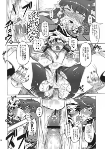 Page 14 of Chenge!! - preview thumbnail