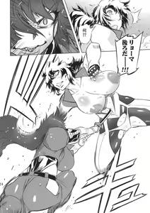 Page 24 of Chenge!! - preview thumbnail