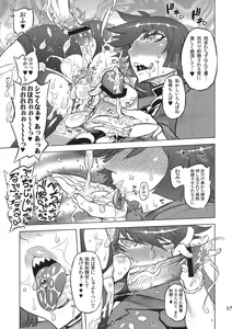 Page 7 of Chenge!! - preview thumbnail