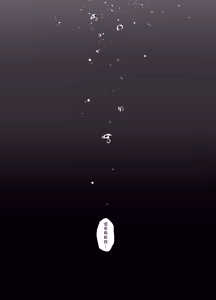 Page 30 of Subete ragiakurusu no Sei | 全都是海龙的错 - preview thumbnail
