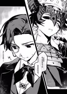 Page 3 of Koibitonojounetsugatomaranai - preview thumbnail