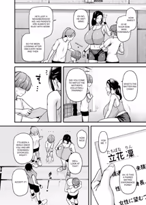 Page 5 of Motherly Lovers 3 -Choushin Asekaki Mama ni Oboreru- - preview thumbnail