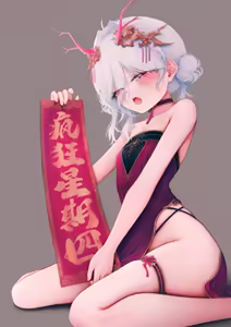Page 451 of - Wakaba - - preview thumbnail