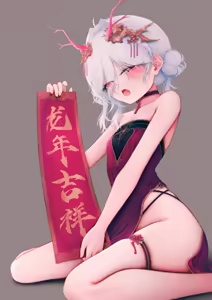 Page 454 of - Wakaba - - preview thumbnail