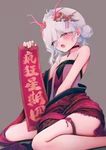 Page 461 of - Wakaba - - preview thumbnail