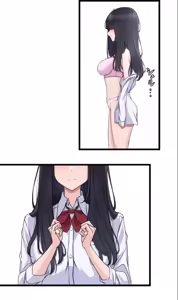 Page 5 of Saimin, Kakete Mite | Hypnosis, Give it a Try - Chapter 6 - preview thumbnail