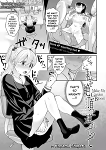 Watashi wo Hanazono ni Tsurettete | Make My Garden Bloom — hentai manga cover on Fhentai