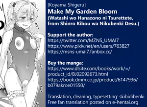 Page 32 of Watashi wo Hanazono ni Tsurettete | Make My Garden Bloom - preview thumbnail