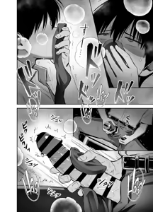 Page 16 of Watashi no Kutsushita de Shikotteru nara Sono Ochinpo de Asonde mo Ii yo ne? | Se ti fai le seghe sui miei calzini, allora suppongo che io me la posso spassare col tuo cazzo, giusto? - preview thumbnail