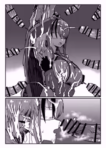 Page 5 of ptち落書き - preview thumbnail