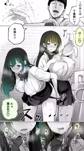 Page 31 of Jimoto no Hame Tomo. "Kinjo no Niransei Futago C, U" - preview thumbnail