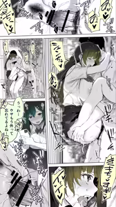 Page 45 of Jimoto no Hame Tomo. "Kinjo no Niransei Futago C, U" - preview thumbnail