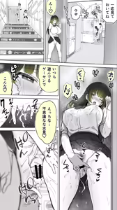 Page 56 of Jimoto no Hame Tomo. "Kinjo no Niransei Futago C, U" - preview thumbnail