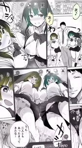 Page 16 of Jimoto no Hame Tomo. "Kinjo no Niransei Futago C, U" - preview thumbnail