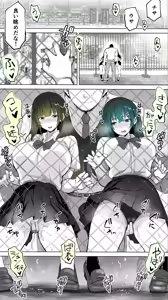 Page 17 of Jimoto no Hame Tomo. "Kinjo no Niransei Futago C, U" - preview thumbnail