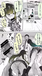 Page 21 of Jimoto no Hame Tomo. "Kinjo no Niransei Futago C, U" - preview thumbnail