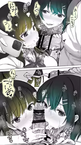 Page 24 of Jimoto no Hame Tomo. "Kinjo no Niransei Futago C, U" - preview thumbnail