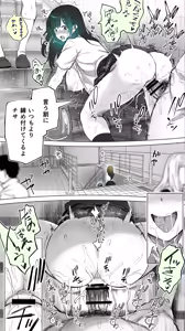 Page 35 of Jimoto no Hame Tomo. "Kinjo no Niransei Futago C, U" - preview thumbnail