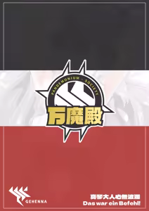 Page 24 of 真琴大人心無波瀾 - preview thumbnail