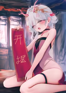Page 489 of - Wakaba - - preview thumbnail