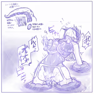 Page 198 of 道鏡 - preview thumbnail