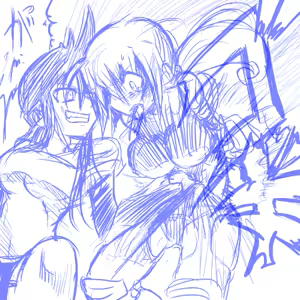 Page 21 of 道鏡 - preview thumbnail