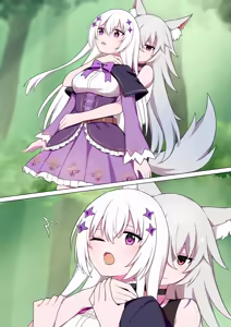 Page 14 of 蛇神的祭品 1-7 - preview thumbnail