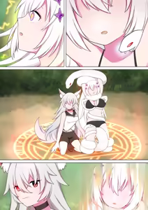 Page 20 of 蛇神的祭品 1-7 - preview thumbnail