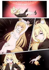Page 29 of 蛇神的祭品 1-7 - preview thumbnail