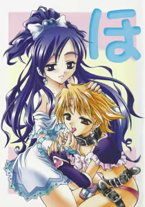 Ho — hentai manga cover on Fhentai